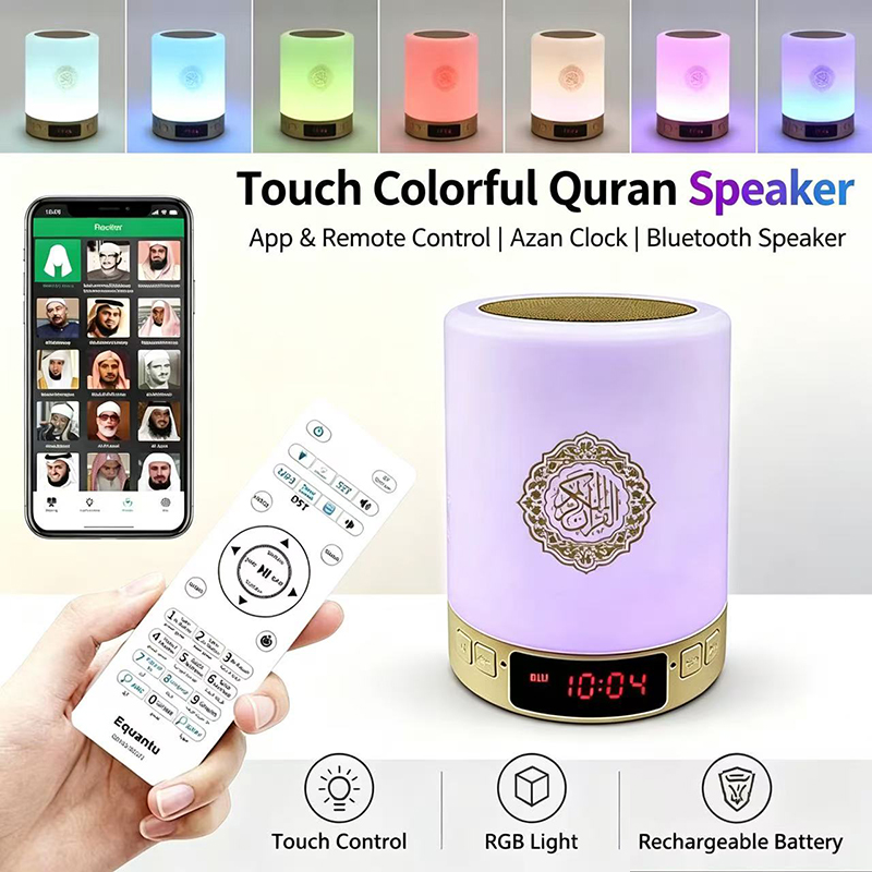 Kids Quran Toys - مصباح ليلي إسلامي مع ساعة أذان