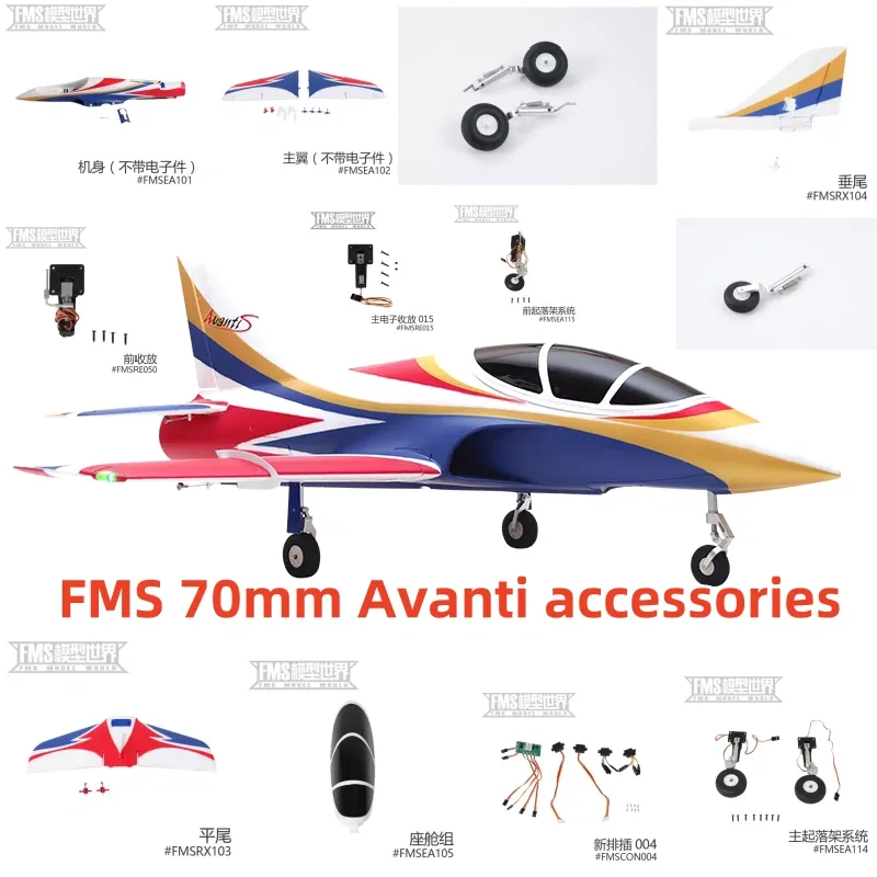 Kids Toys Remote Car - مجموعة ملحقات طائرات FMS كاملة ،