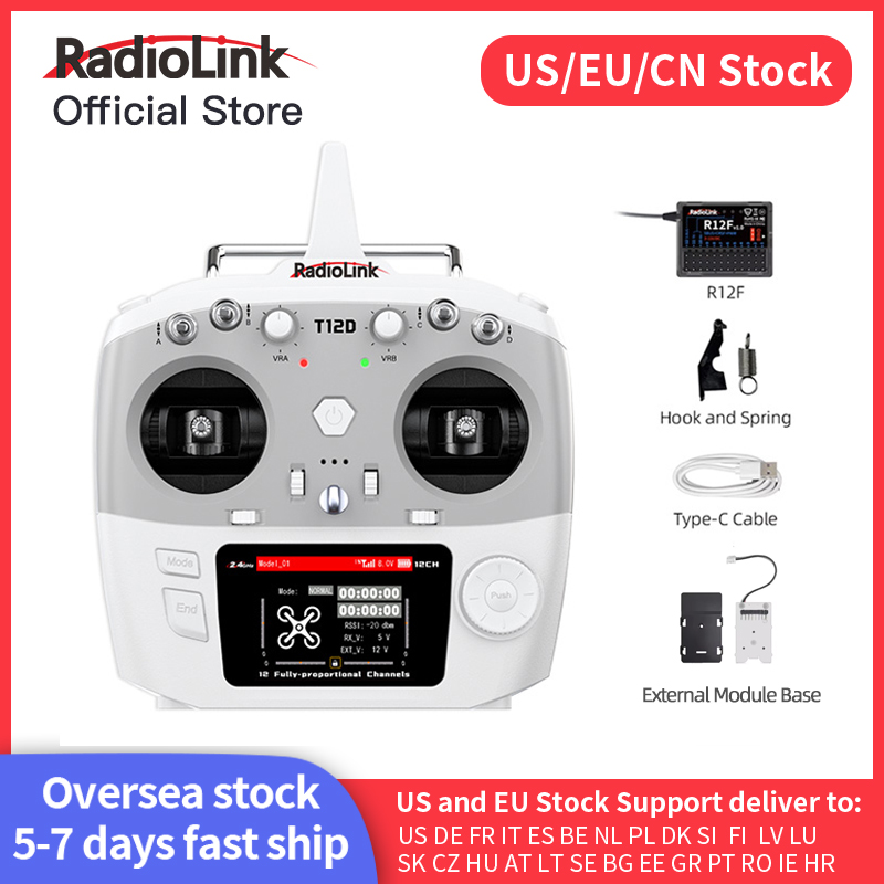جهاز إرسال Radiolink T12D ELRS - مراجعة Kids Toys Remote Car وسعره