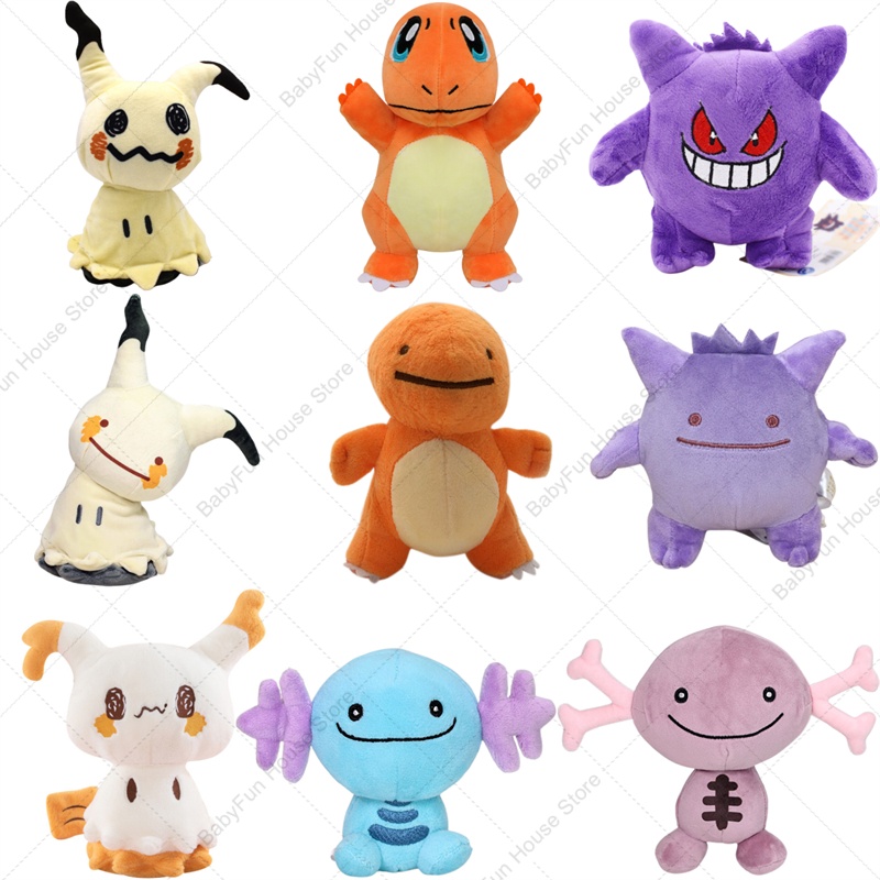 دمى بوكيمون نسخة Q ميميكيو غين - مراجعة Kids Toys Doll وسعره