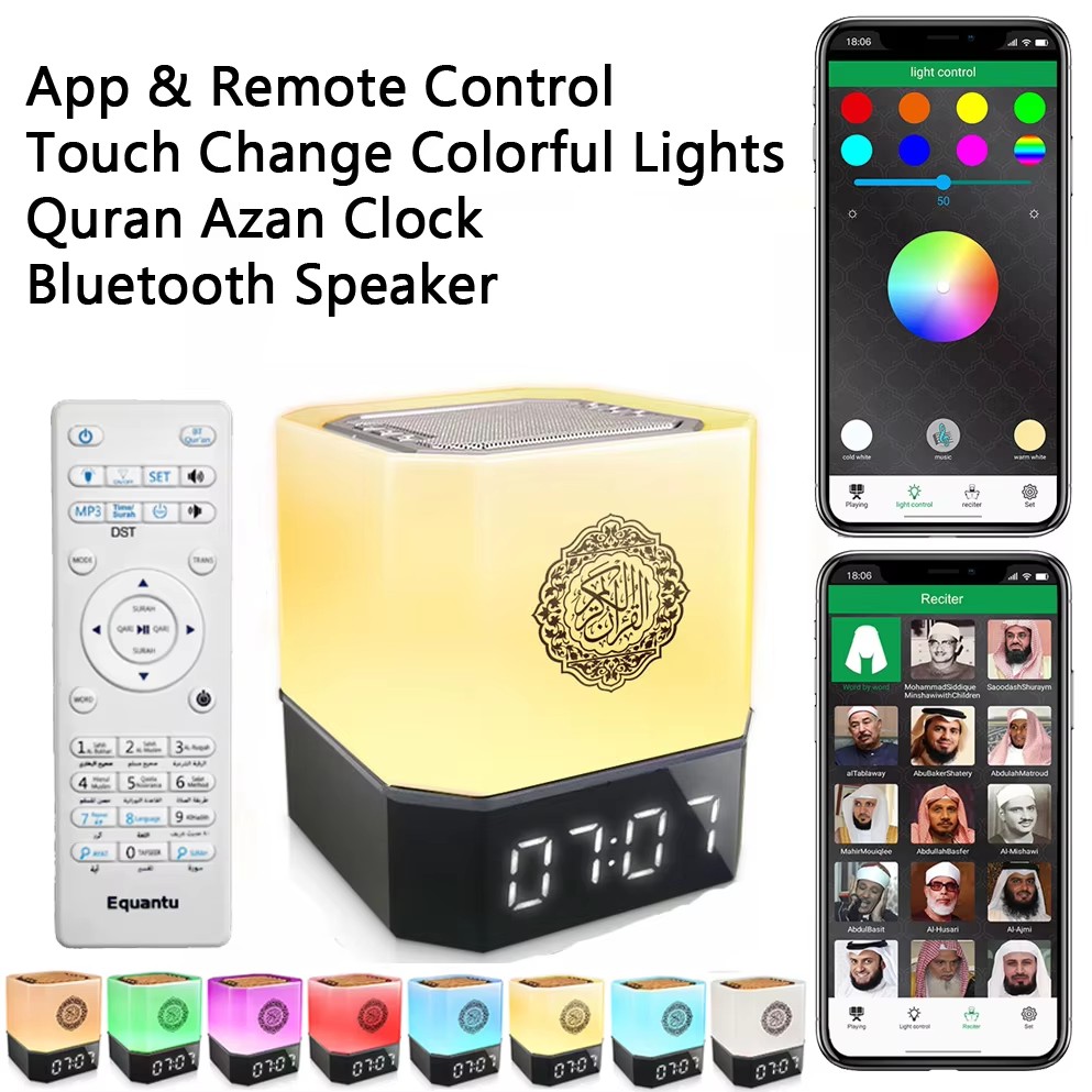 ساعة أذان إسلامية مع مصباح ليل - مراجعة Kids Quran Toys وسعره