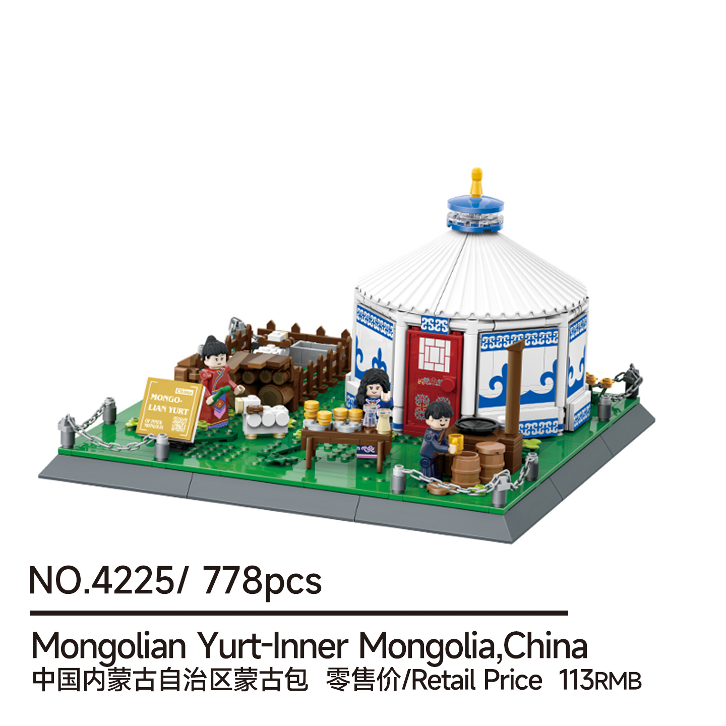 مجموعة بناء خيمة يورت من منغول - مراجعة Kids Toys Mongolia وسعره